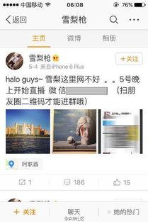 成都4p视频在线观看,4P视角下的城市风情视频赏析