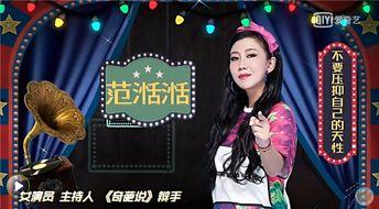 娱乐圈内幕爆料哥,爆料哥带你探秘明星幕后真相 第1张 娱乐圈内幕爆料哥,爆料哥带你探秘明星幕后真相 第1张