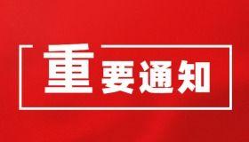 最新爆料湖南新闻头条,重磅爆料揭示最新事件真相  第3张
