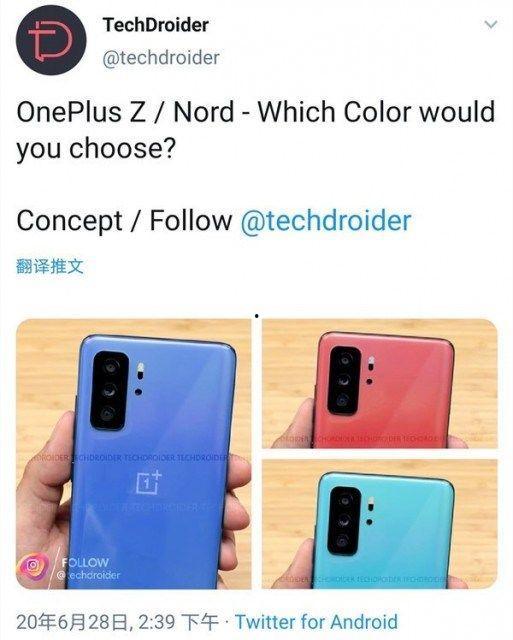 一加最新款手机爆料了吗,性能升级,外观革新,敬请期待! 第1张 一加最新款手机爆料了吗,性能升级,外观革新,敬请期待! 第1张