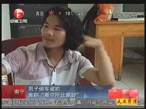 搞笑演员爆料大全视频,笑料百出!搞笑演员爆料大全视频精彩集锦 第3张 搞笑演员爆料大全视频,笑料百出!搞笑演员爆料大全视频精彩集锦 第3张